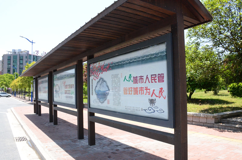 重竹公交站臺